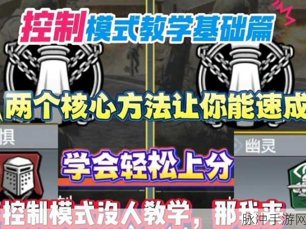 使命召唤手游深度攻略，标记按钮详解与实战应用