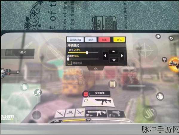 使命召唤手游深度攻略,标记按钮详解与实战应用