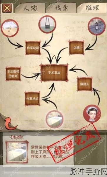 烟雨江湖，探索个玻璃珠的线索与攻略详解