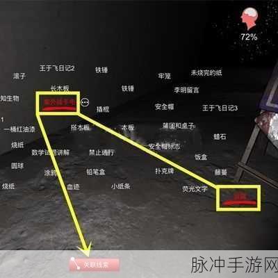 烟雨江湖,探索个玻璃珠的线索与攻略详解