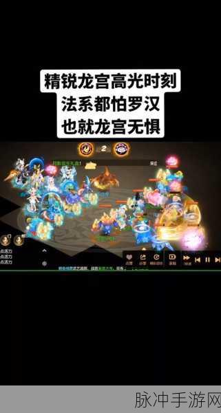 梦幻西游手游龙宫修炼全攻略,要点与步骤详解