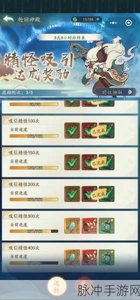 寻道大千中获取姜子牙所需花费及资源管理全面深度解析