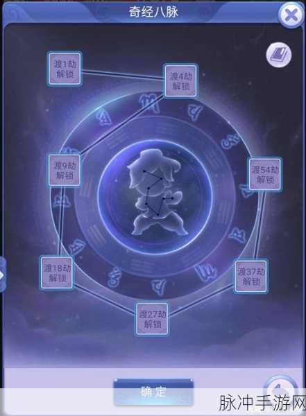 梦幻西游手游攻略,渡劫以后跑环奖励详解