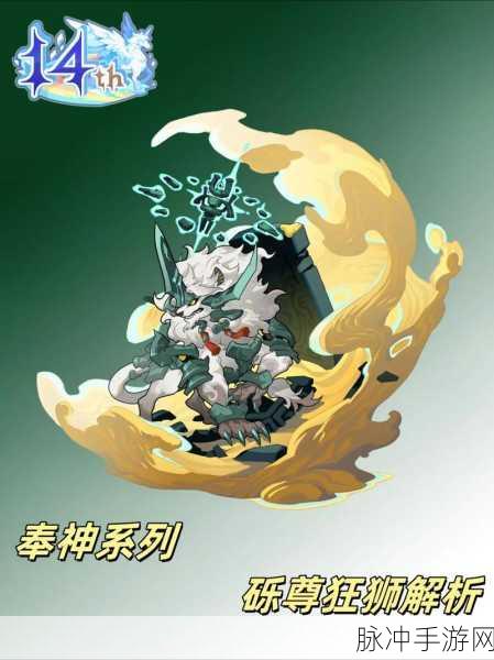 洛克王国深度揭秘，探索血脉天赋觉醒的奇幻之旅