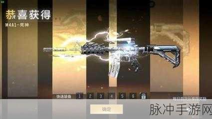 CF手游M4A1虚空获取攻略与深度解析