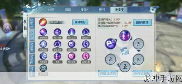 诛仙手游元婴洗练全攻略，解锁强大属性的秘诀