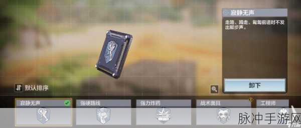 使命召唤手游攻略,揭秘铁肺芯片获取方法