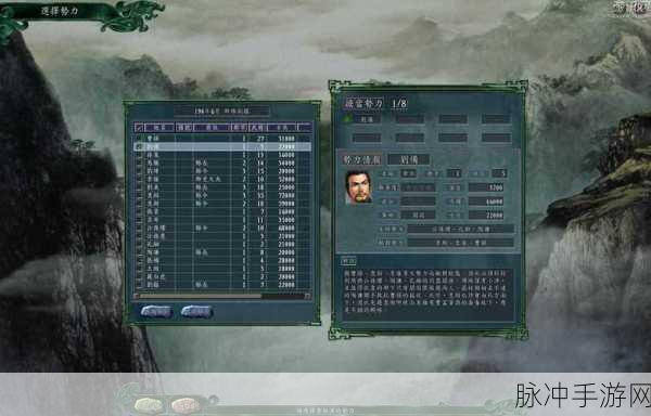 三国志11威力加强版,全面解析耐久度提升策略