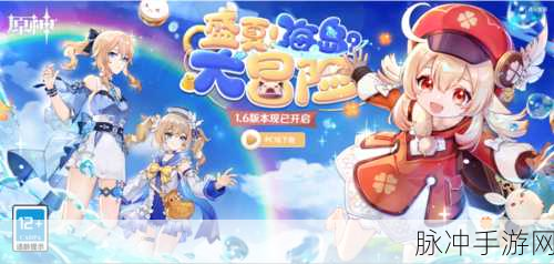 探索原神厚云朵松饼的制作奥秘,精致点心做法全解析