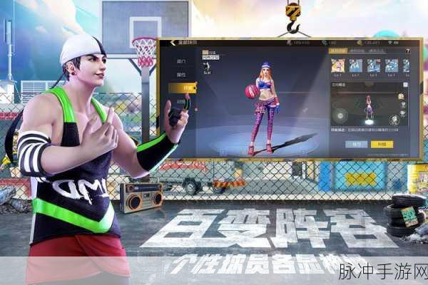 街篮2安卓版下载，重温非常经典的篮球手游激情