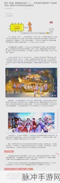 仙剑奇侠传手游版哪5伙伴最厉害?全面解析与推荐