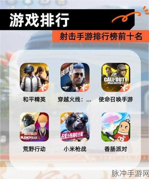 使命召唤手游深度解析,是吃鸡新选择,更像CF还是和平精英?