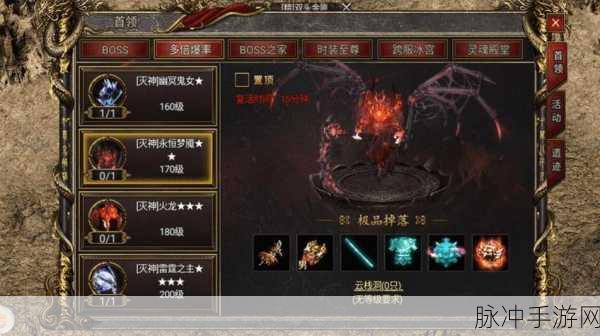 探秘BT传奇黑暗光年,在传奇世界中战斗冒险的终极角色扮演体验