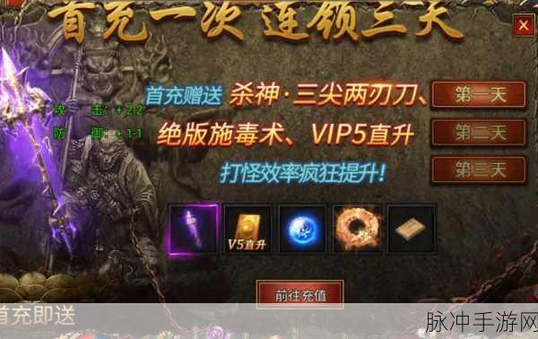 探秘BT传奇黑暗光年,在传奇世界中战斗冒险的终极角色扮演体验