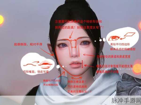 上古卷轴5玩家必看,捏脸存档全攻略-快速定位路径与使用方法详解