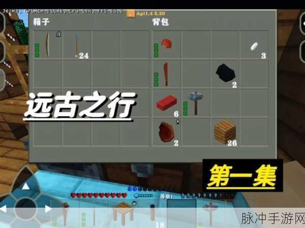 我的世界版吃鸡,沙盒战场上的生存传奇深度攻略