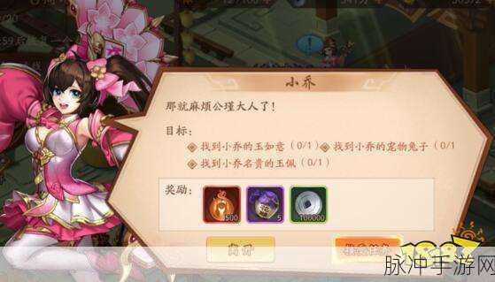 少年三国志二攻略,紫金将雏凤获取全解析
