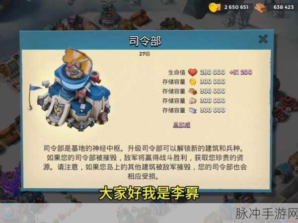 海岛奇兵攻略,废弃小屋的最佳修复时机与策略