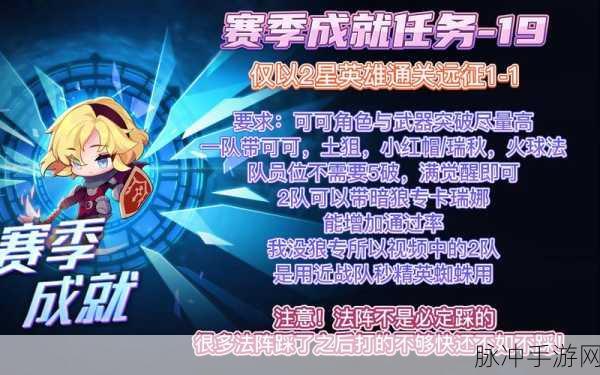 坎公骑冠剑深度攻略,暗狼表现一览与瑞皮娜强度分享