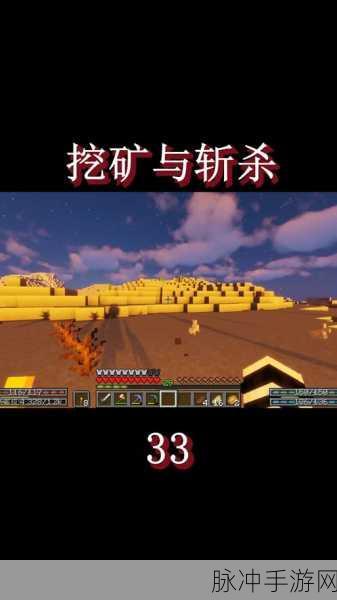 我的世界深度攻略，鱼骨挖矿法揭秘与鹦鹉趣闻全攻略
