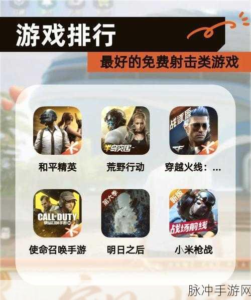 刺激战场选点出错应对策略，降落位置选择失误全面讲解