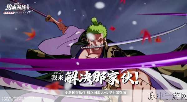 海贼王与火影忍者,手游中的人气王者之争
