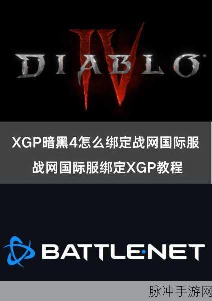 暗黑爆料免费入口,揭秘获取最新游戏资讯的顶级渠道