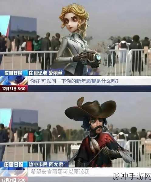 第五人格牛仔角色深度攻略,牛仔技能全面介绍
