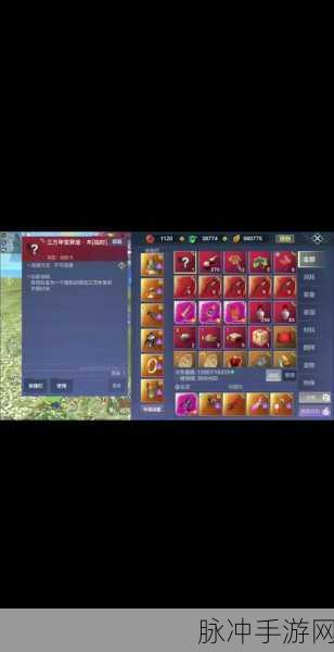 妄想山海鳞兽石获取与使用全攻略