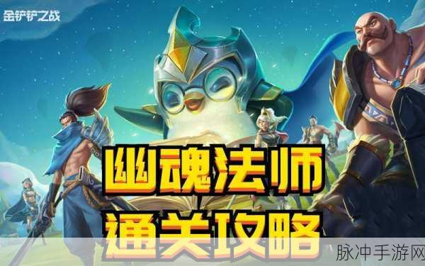 阴阳师武夷山鬼王山兔通关打法全攻略