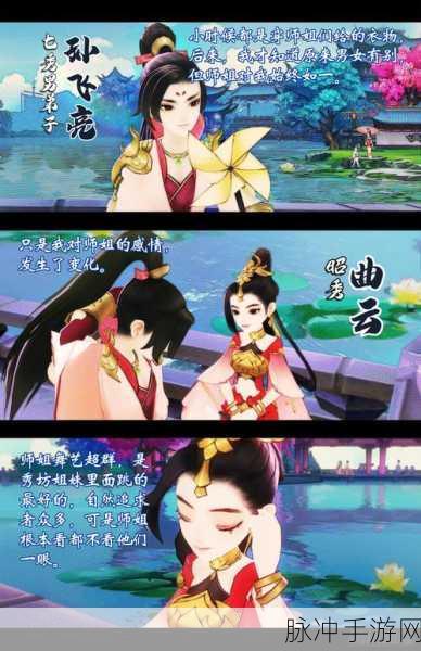 揭秘剑网3指尖江湖,十全大补汤详细配方与炖锅烹饪技巧大公开