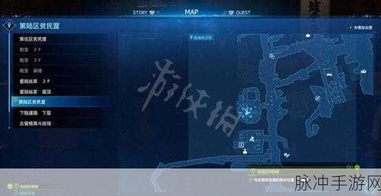 最终幻想7重制版全防具位置详尽攻略