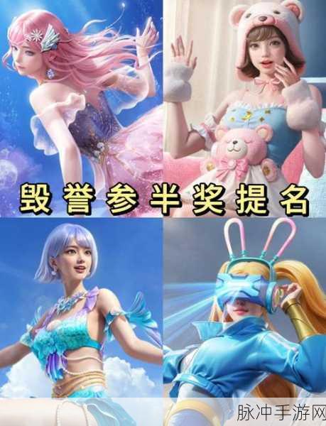 和平精英，全面攻略——如何免费获得精美皮肤？