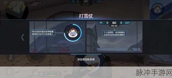 天涯明月刀手游嘻戏雪仗玩法全攻略，冬日乐趣无限