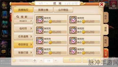 梦幻西游三维版神兜兜获取全攻略，解锁神兽的钥匙
