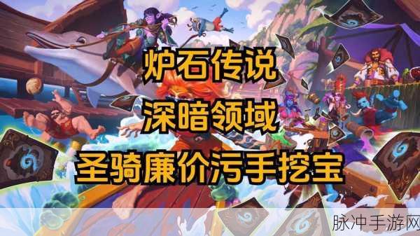 圣火文明手游下载,探索古老文明,开启非凡冒险之旅——一款非常值得推荐的游戏