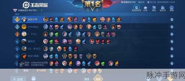 王者挑战赛规则全解析，手游公司视角下的竞技攻略