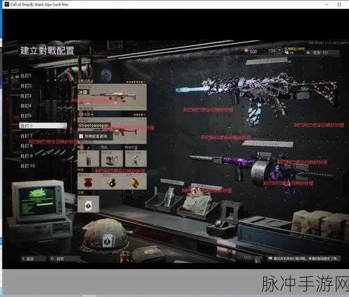 使命召唤手游定制枪获取攻略,解锁各平台专属武器皮肤