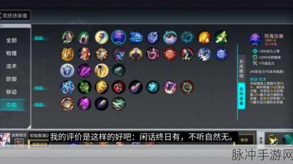 刀塔传奇深度解析，沙王与发条，谁才是你的战场王者？