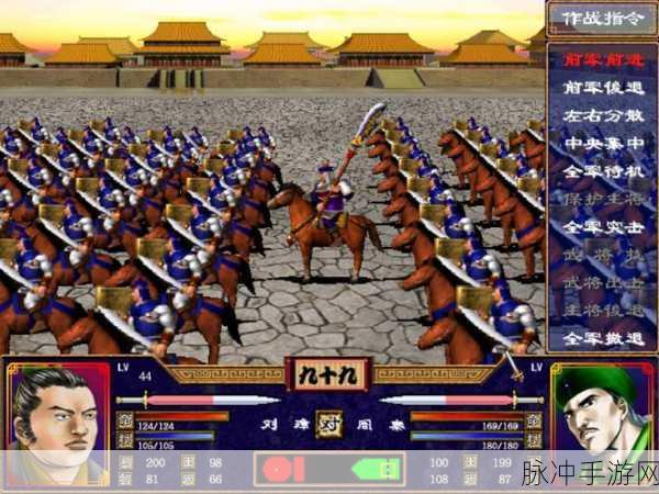 重温经典,策略再现,三国群英传2汉化新版本下载全攻略