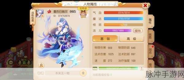 梦幻西游手游魔王寨与狮驼岭,门派对比深度解析