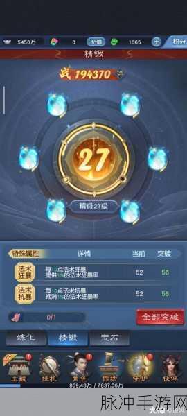肝仙归来,热血火爆割草修仙之旅全面攻略