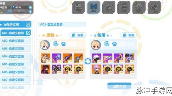 崩坏学园2，深度解析可疑午餐盒技能的实战运用与详细测评指南