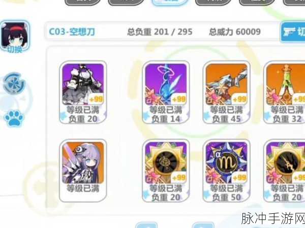 崩坏学园2,深度解析可疑午餐盒技能的实战运用与详细测评指南