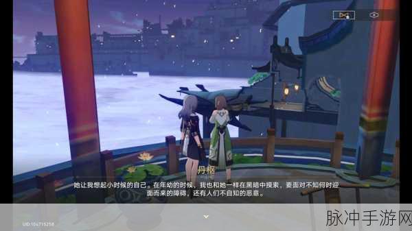 崩坏星穹铁道永别了丹枢大人任务全攻略详解