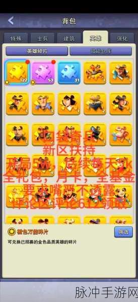 口袋奇兵岛屿大作战攻略宝典,深度战术解析与实战指南