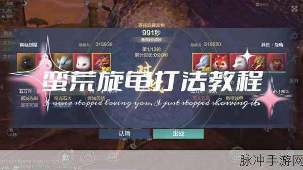 妄想山海探索之旅,揭秘烈山营地位置与玩法攻略