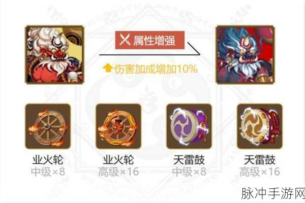 阴阳师手游攻略，两面佛御魂搭配详解
