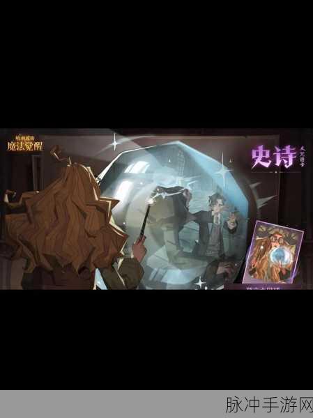 哈利波特魔法觉醒,揭秘大师卡牌闪耀展示之道