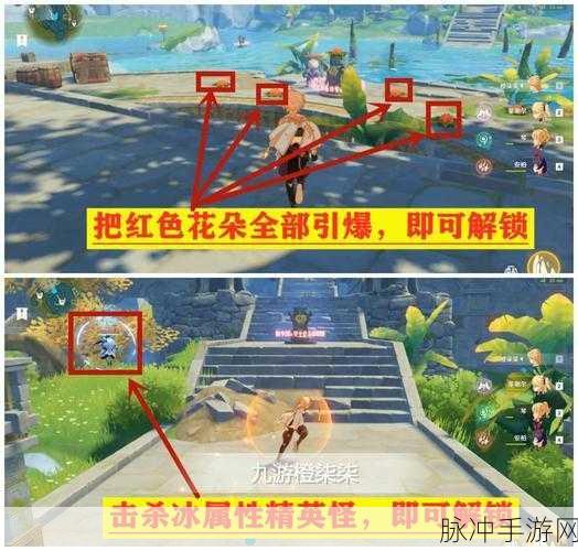原神灵矩关通关攻略及遗迹解锁办法全汇总详解